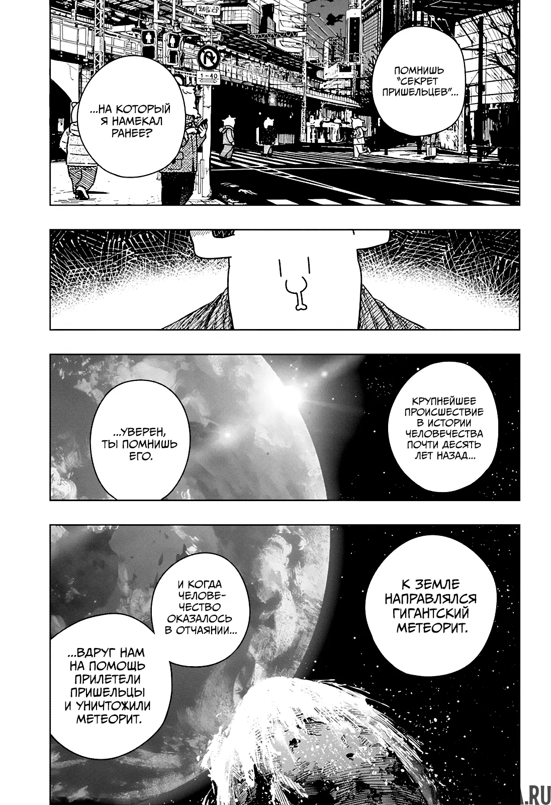 Page 13.000