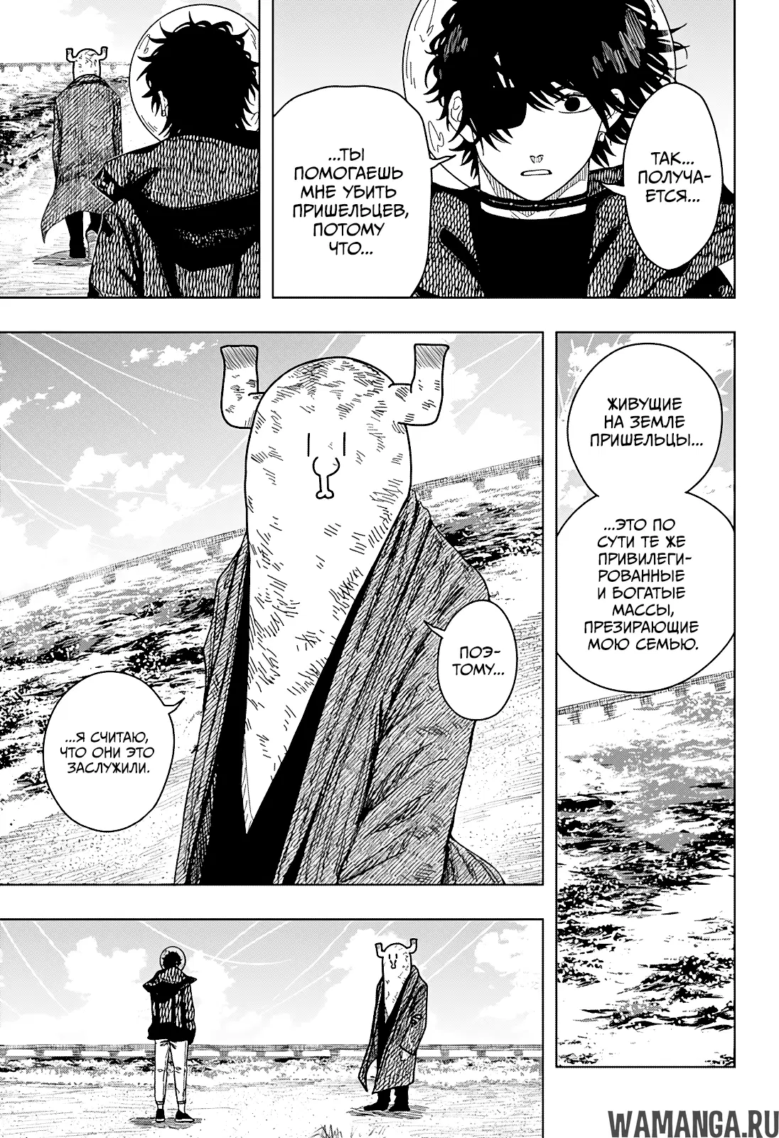 Page 13.000