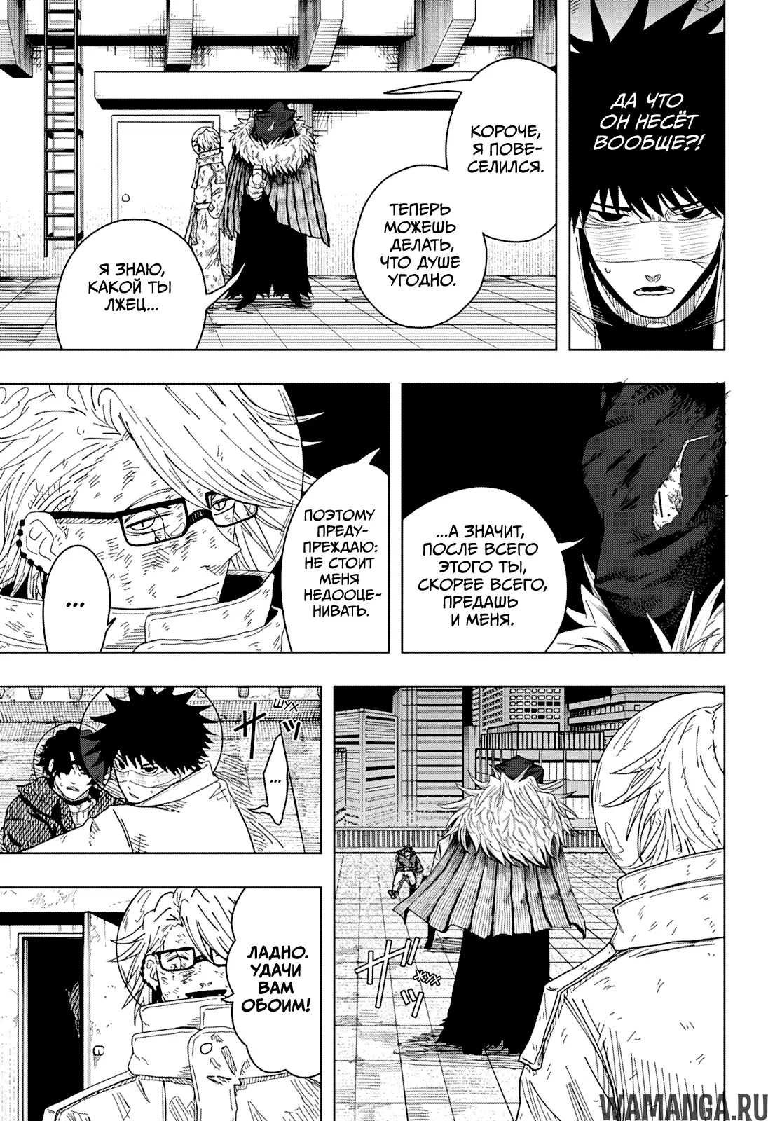 Page 11.000
