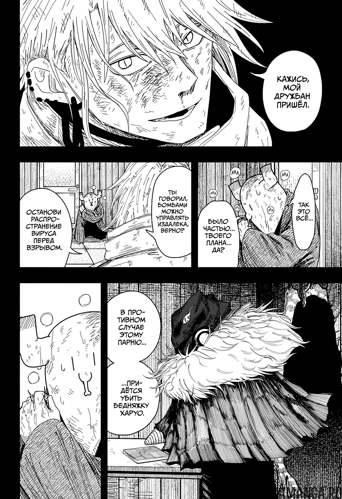 Page 16.000