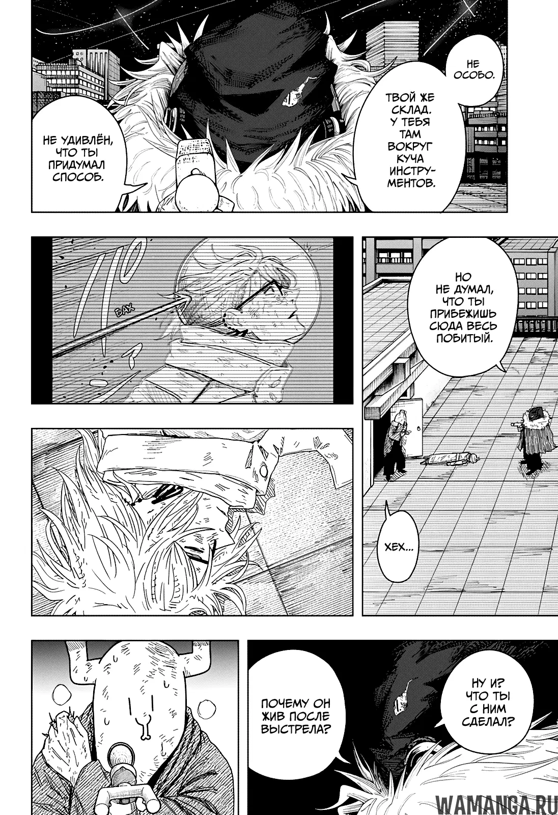 Page 2.000