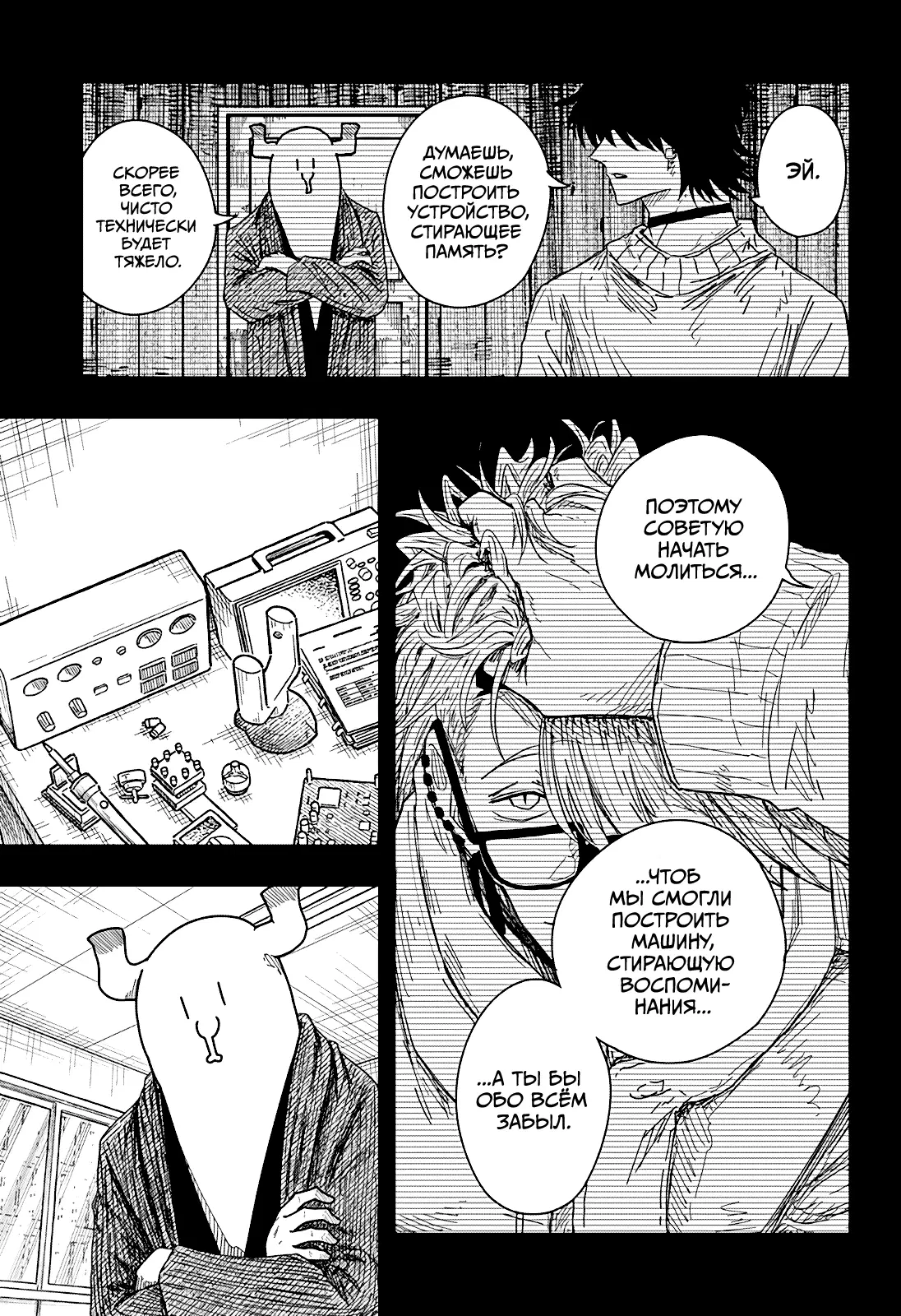 Page 3.000