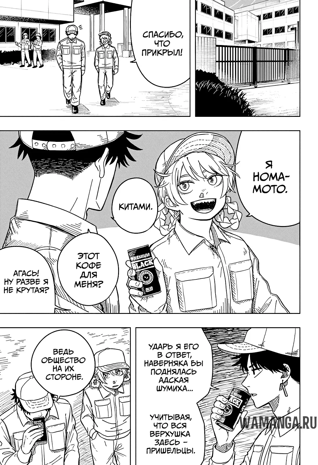 Page 14.000