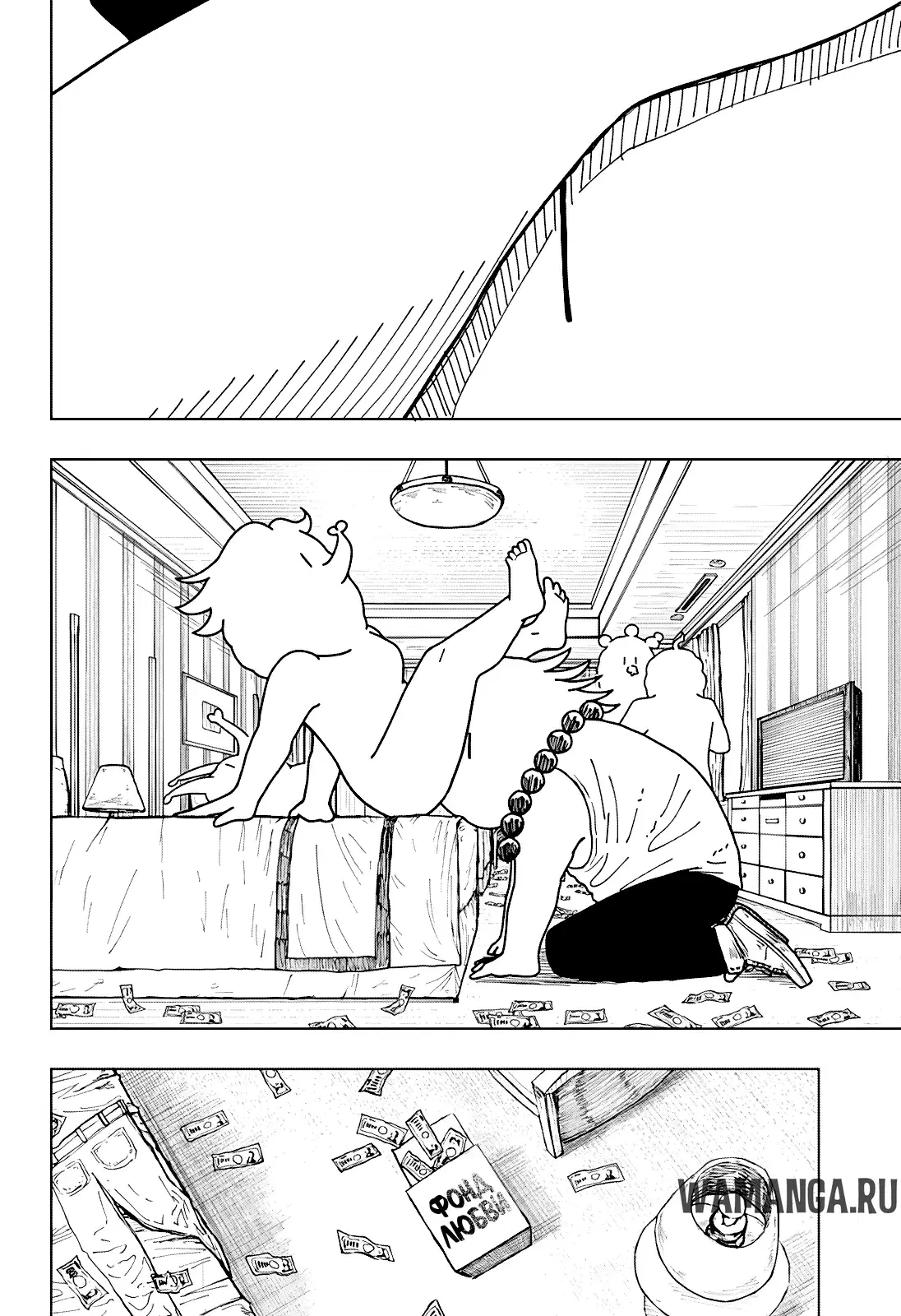 Page 14.000