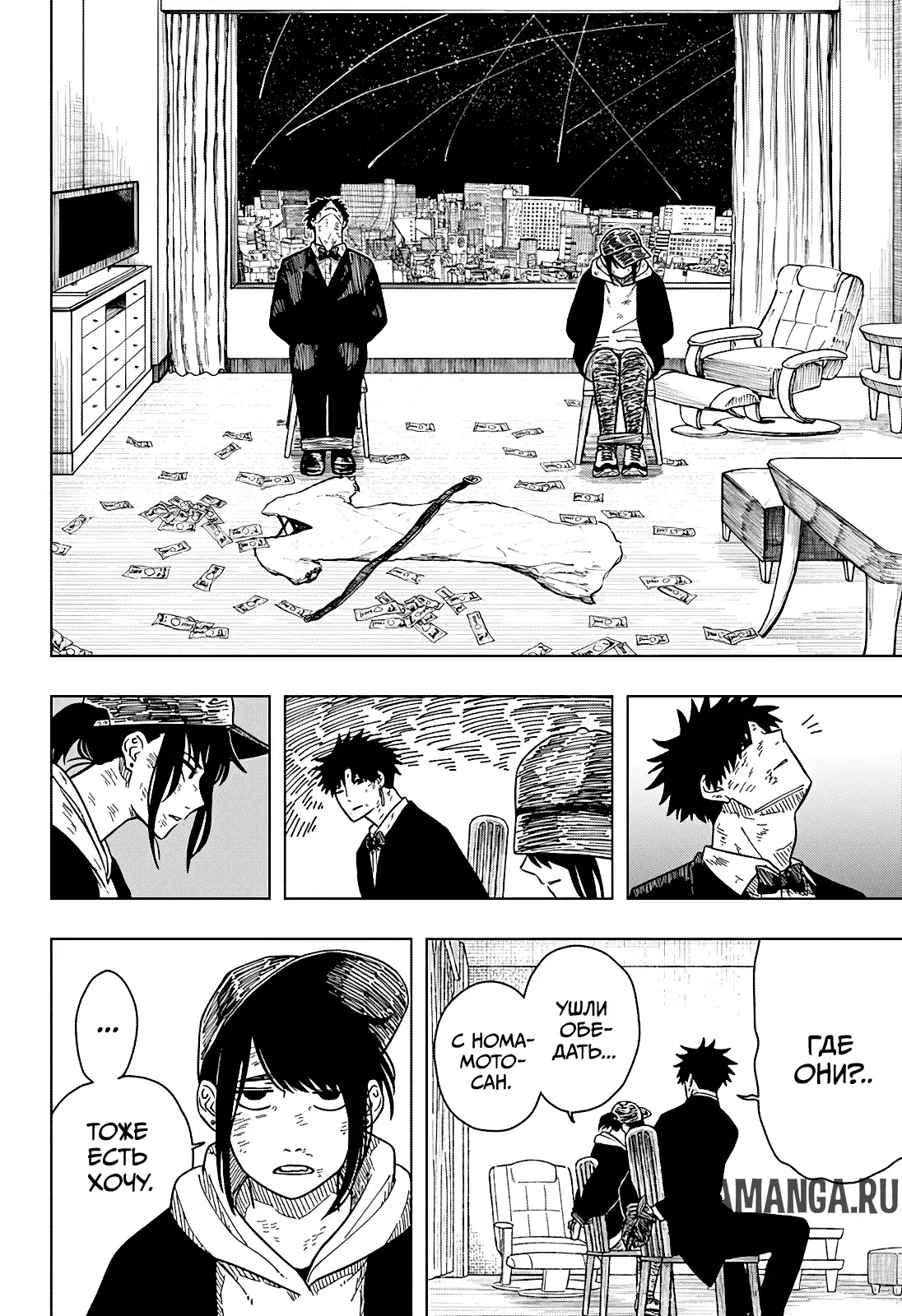 Page 14.000