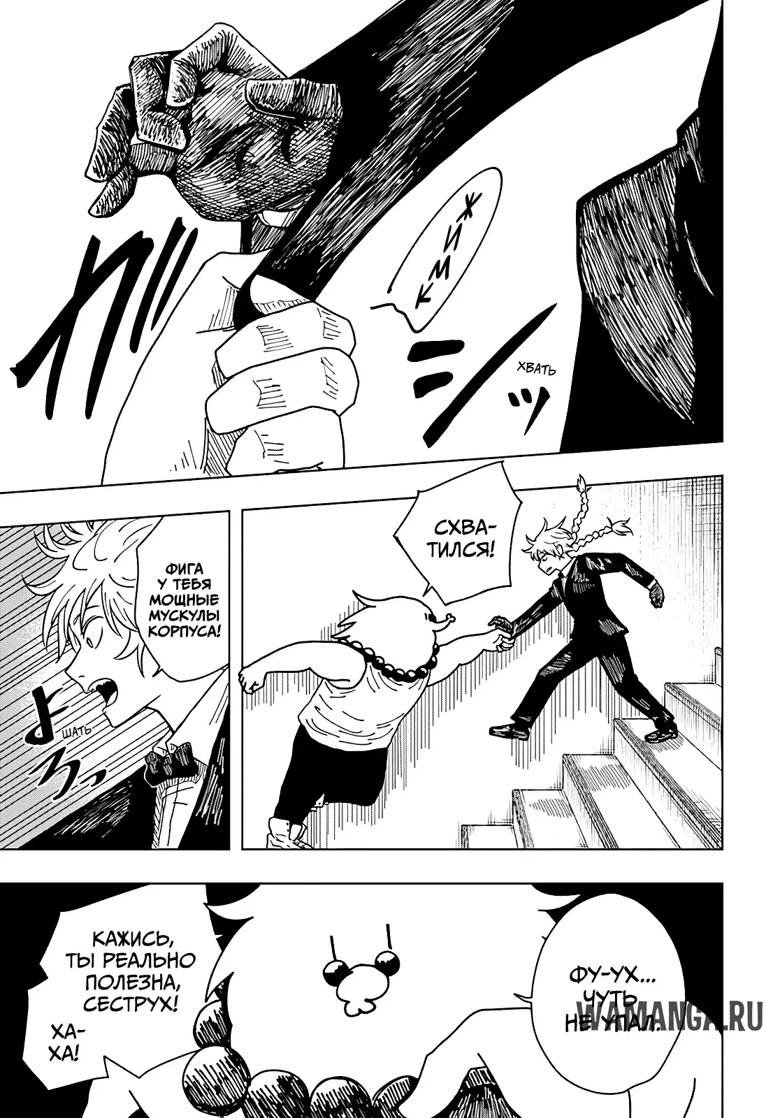 Page 14.000