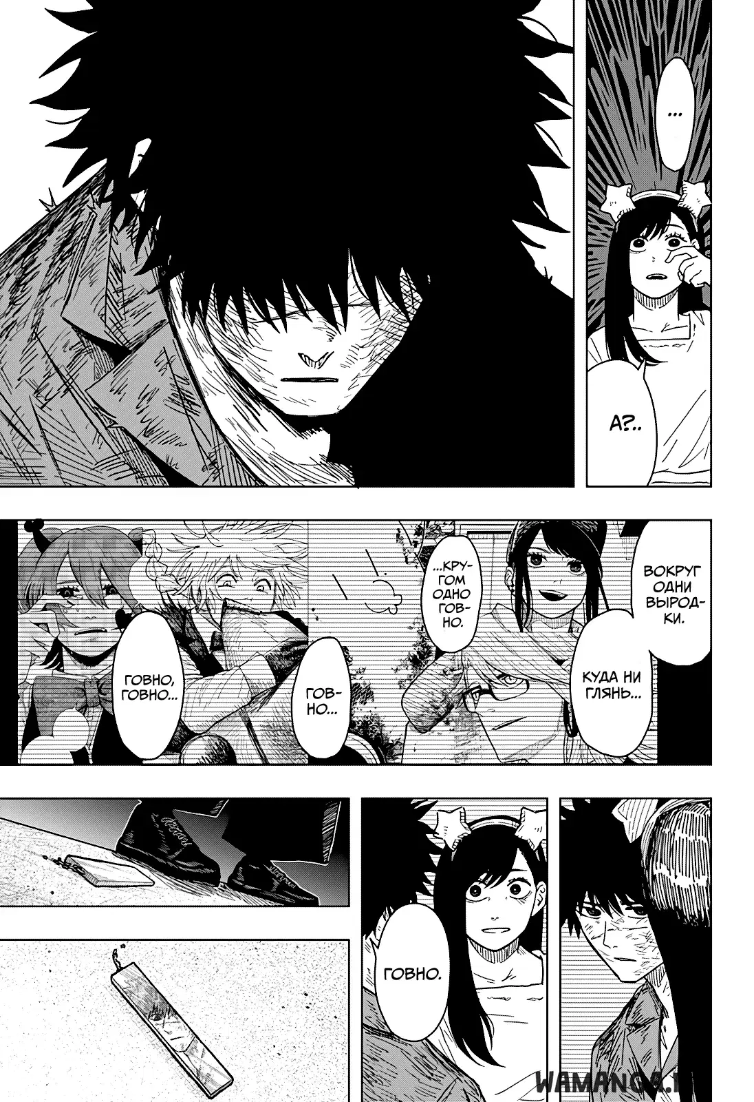 Page 14.000