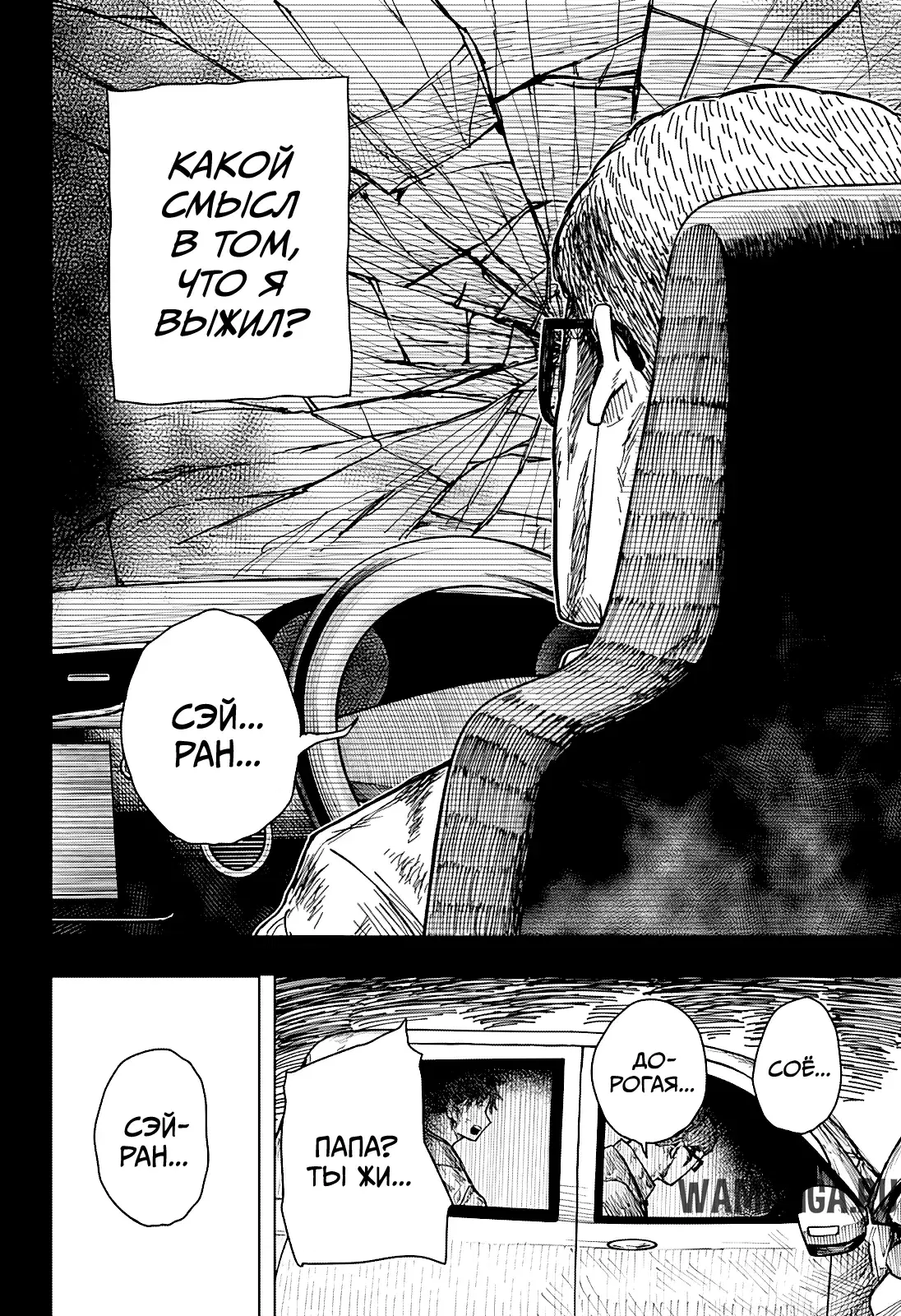 Page 14.000