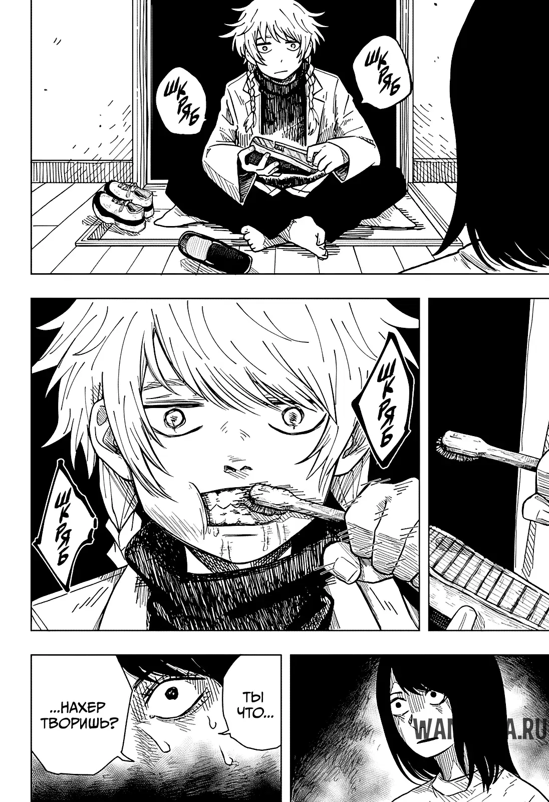 Page 14.000