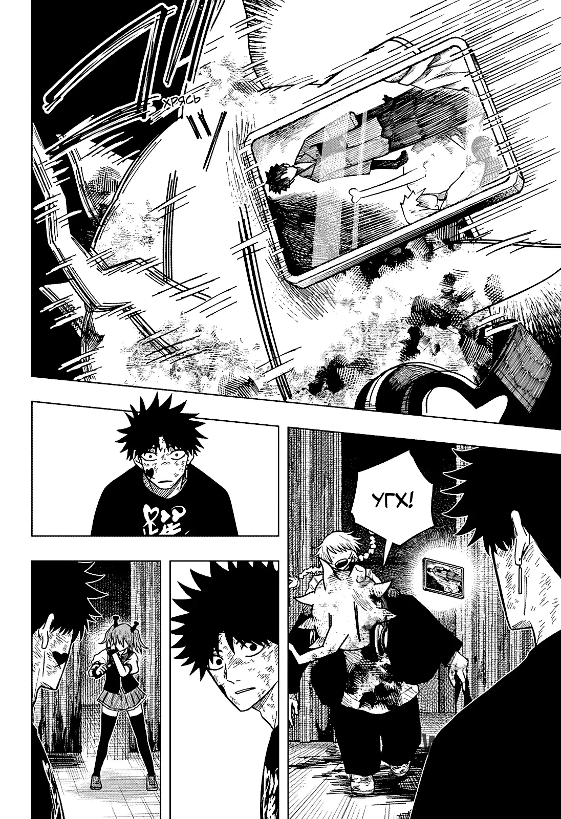 Page 14.000