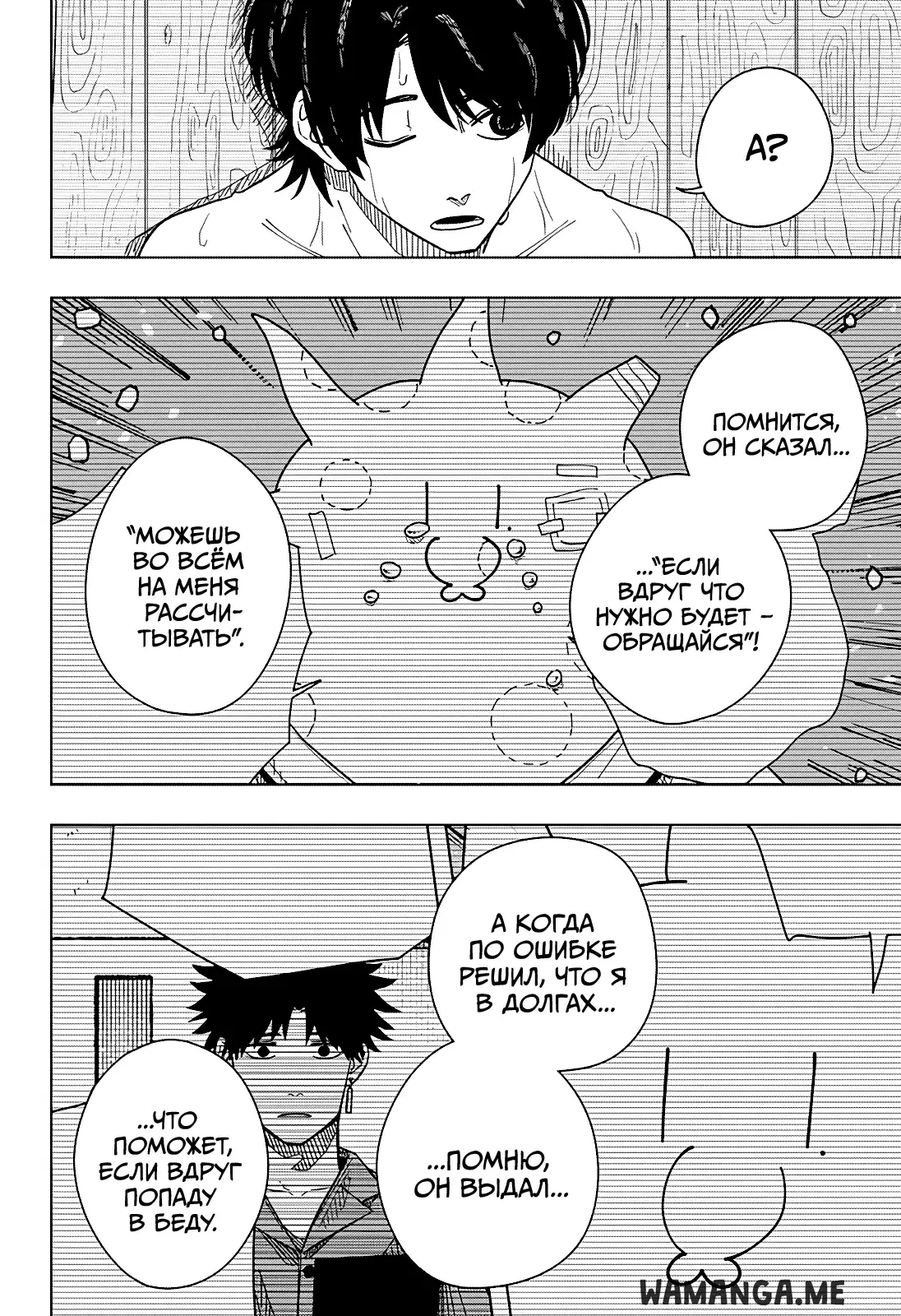 Page 14.000