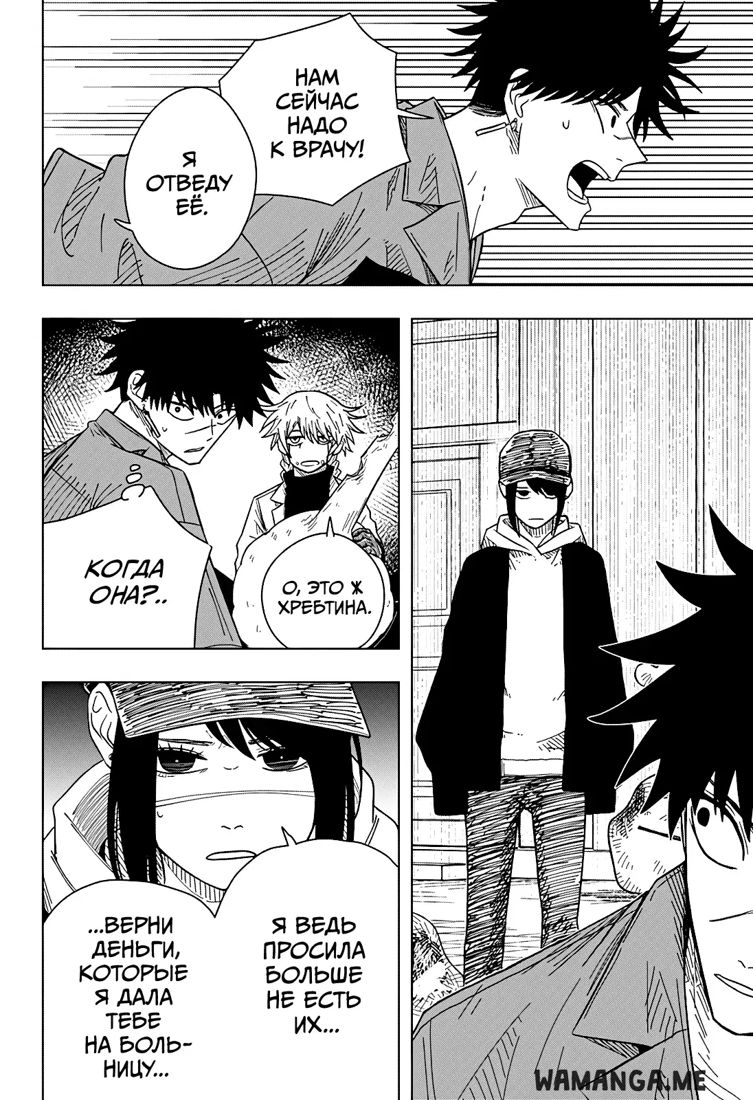 Page 14.000