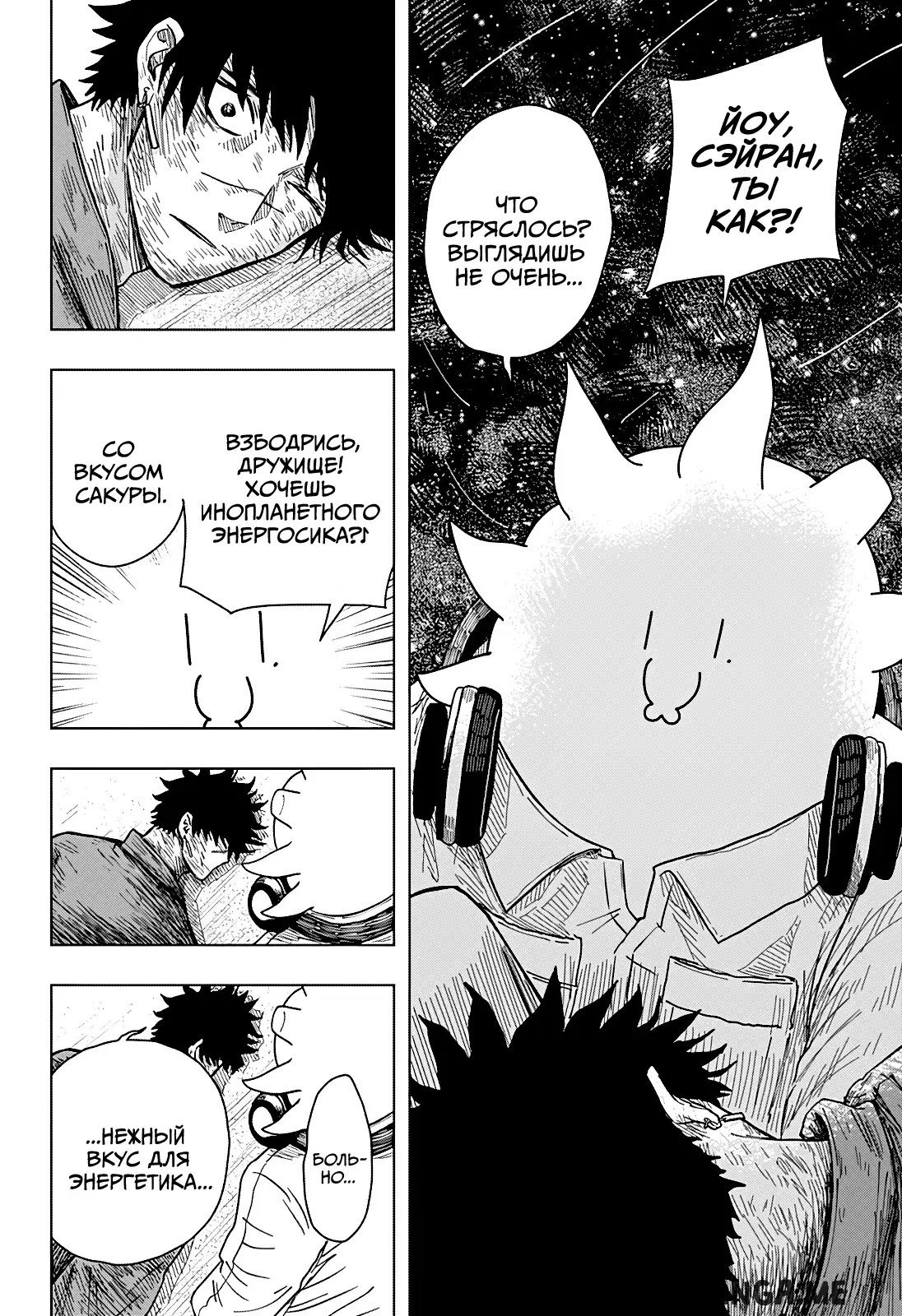 Page 14.000