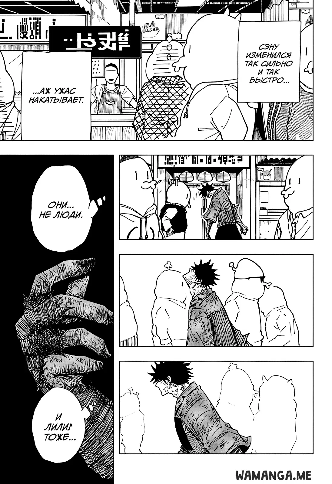 Page 14.000