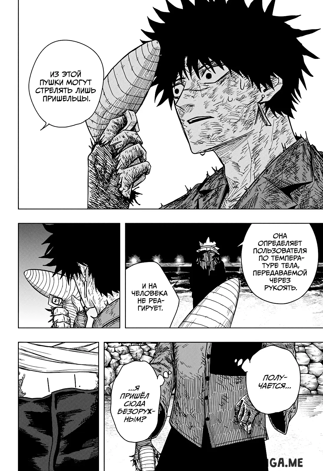 Page 14.000