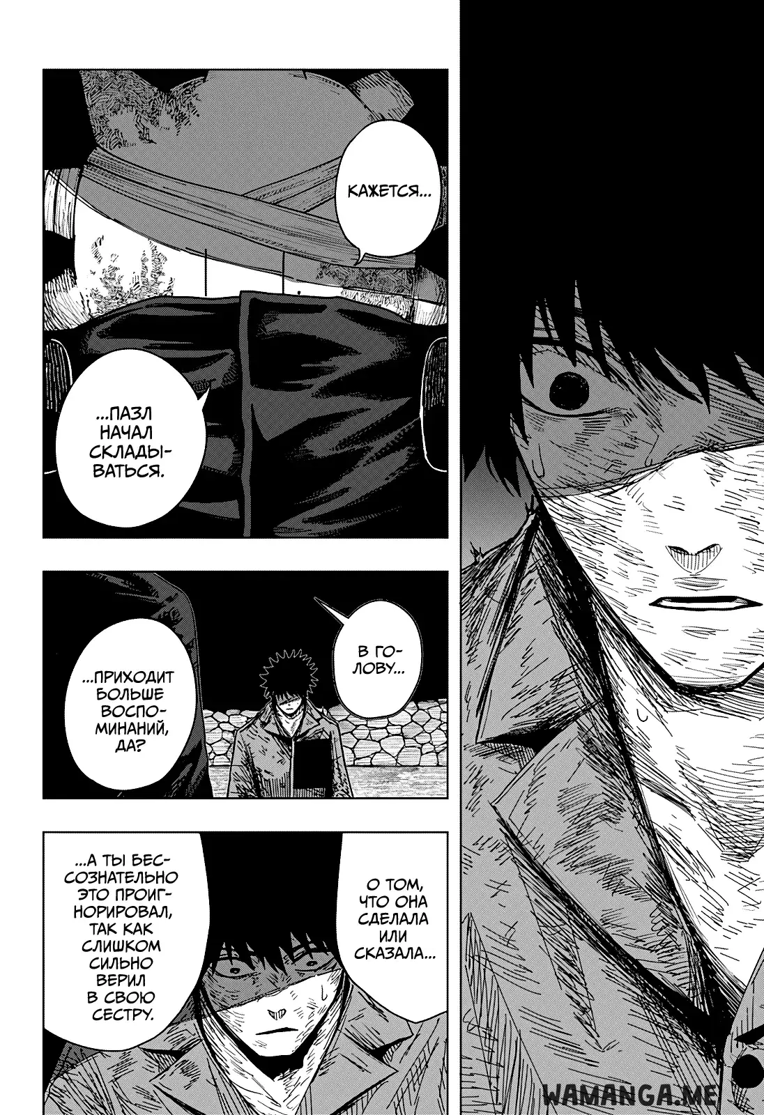 Page 14.000