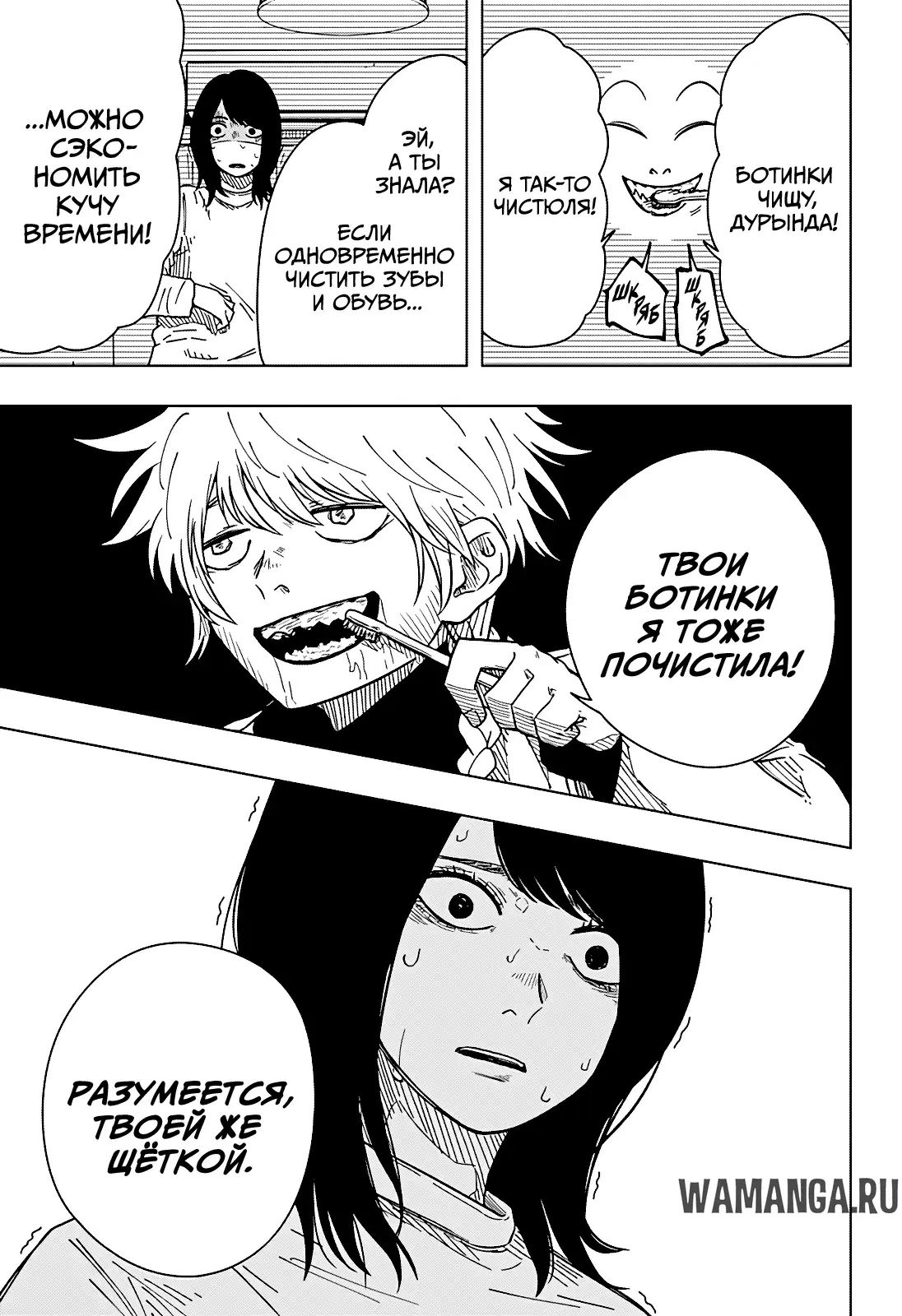 Page 15.000