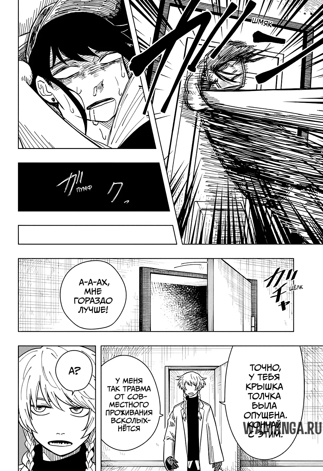 Page 15.000