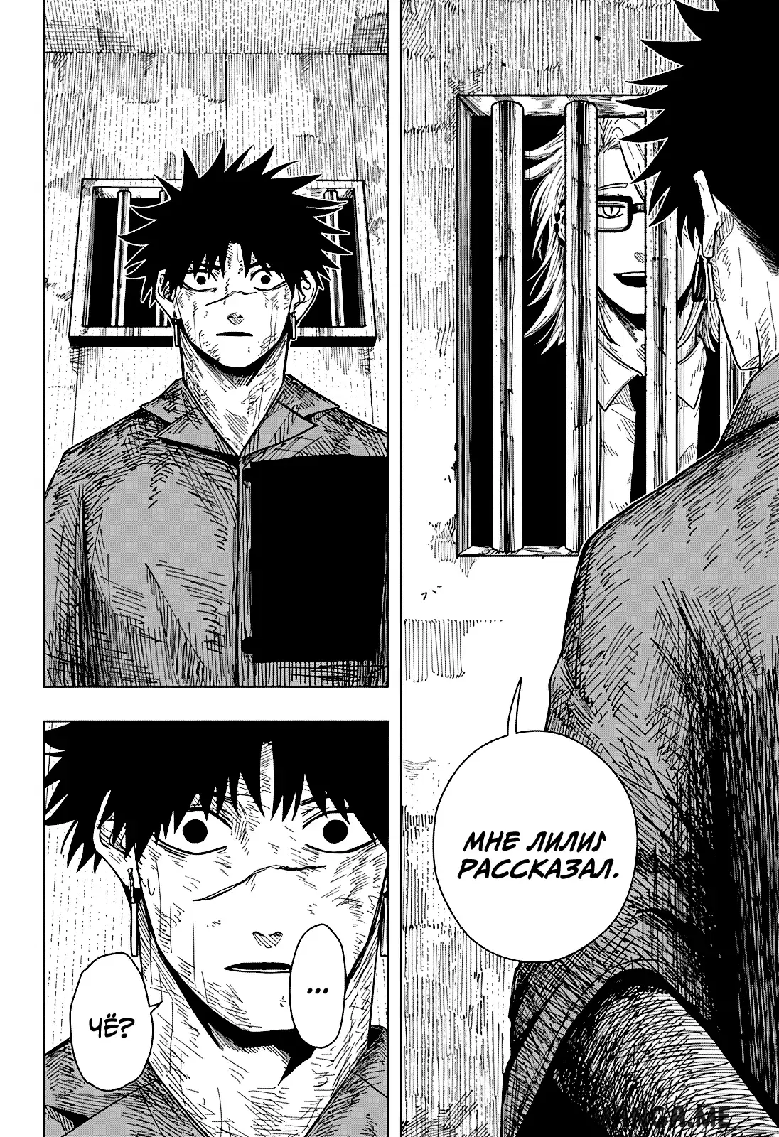 Page 15.000
