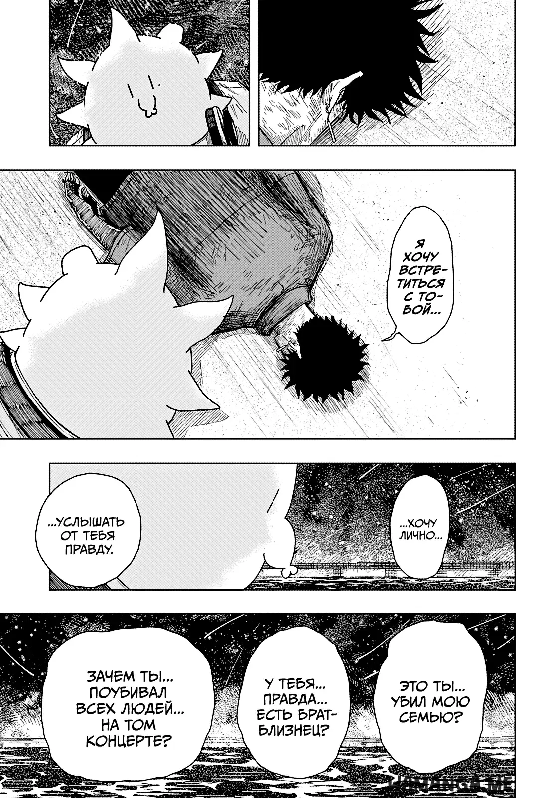 Page 15.000