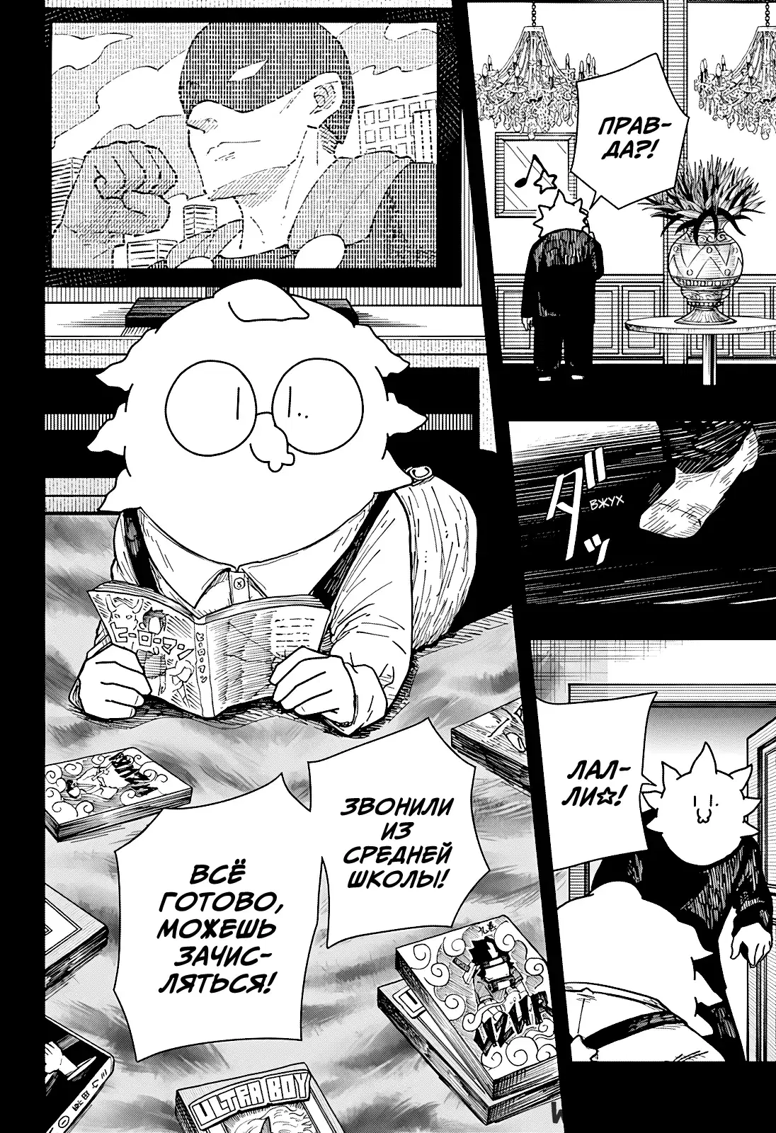 Page 15.000