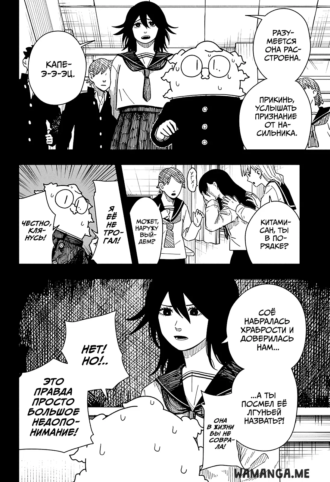 Page 15.000