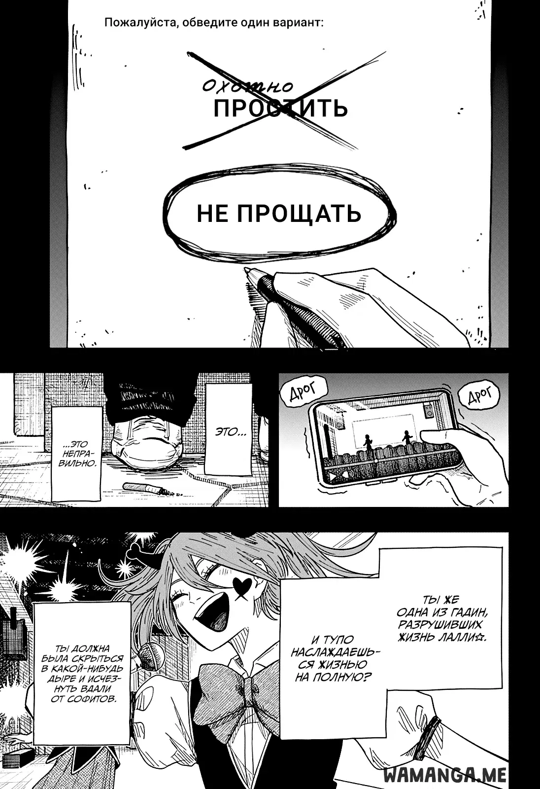 Page 15.000