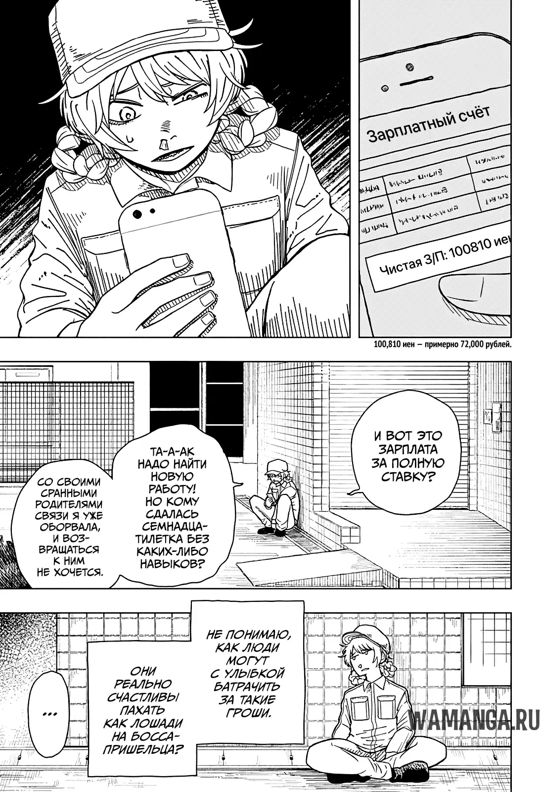 Page 16.000