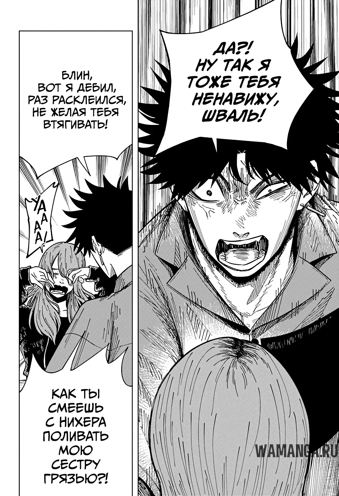 Page 16.000