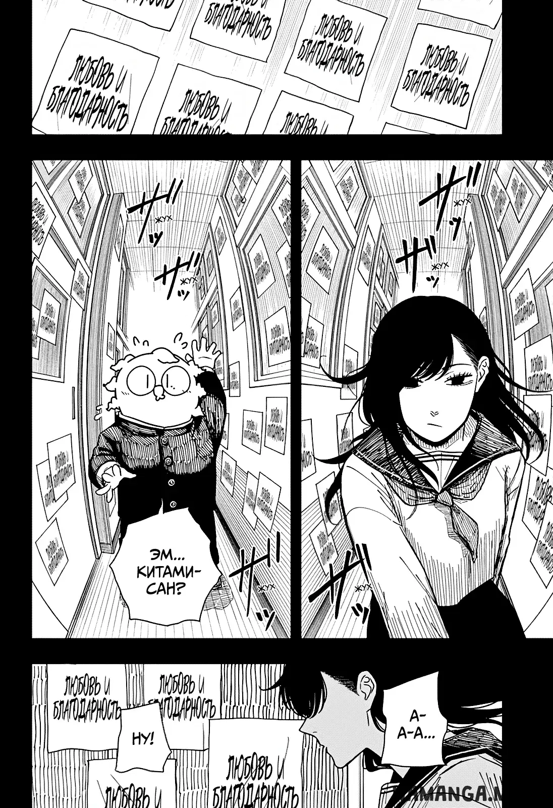 Page 16.000