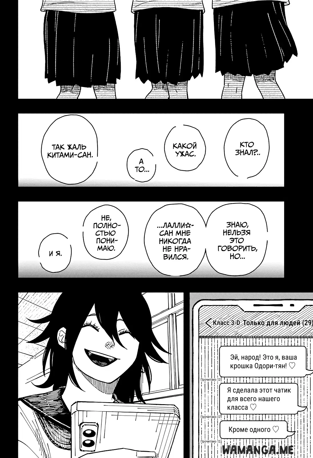 Page 16.000