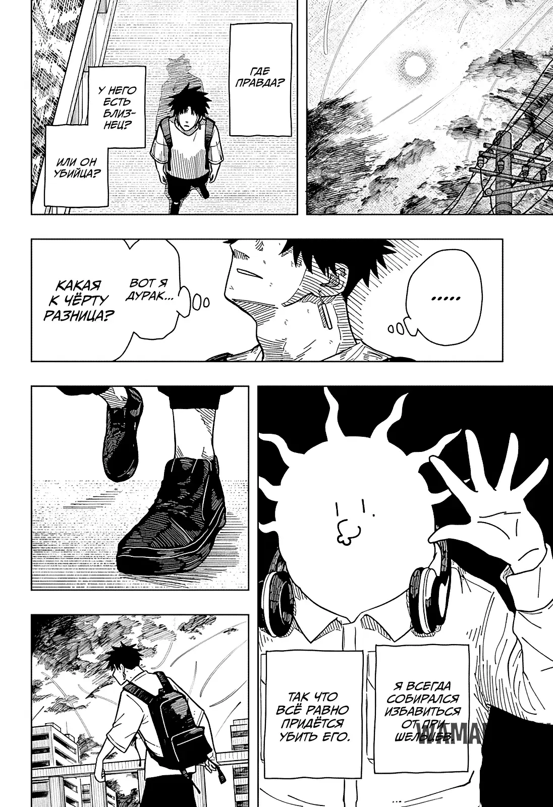 Page 17.000