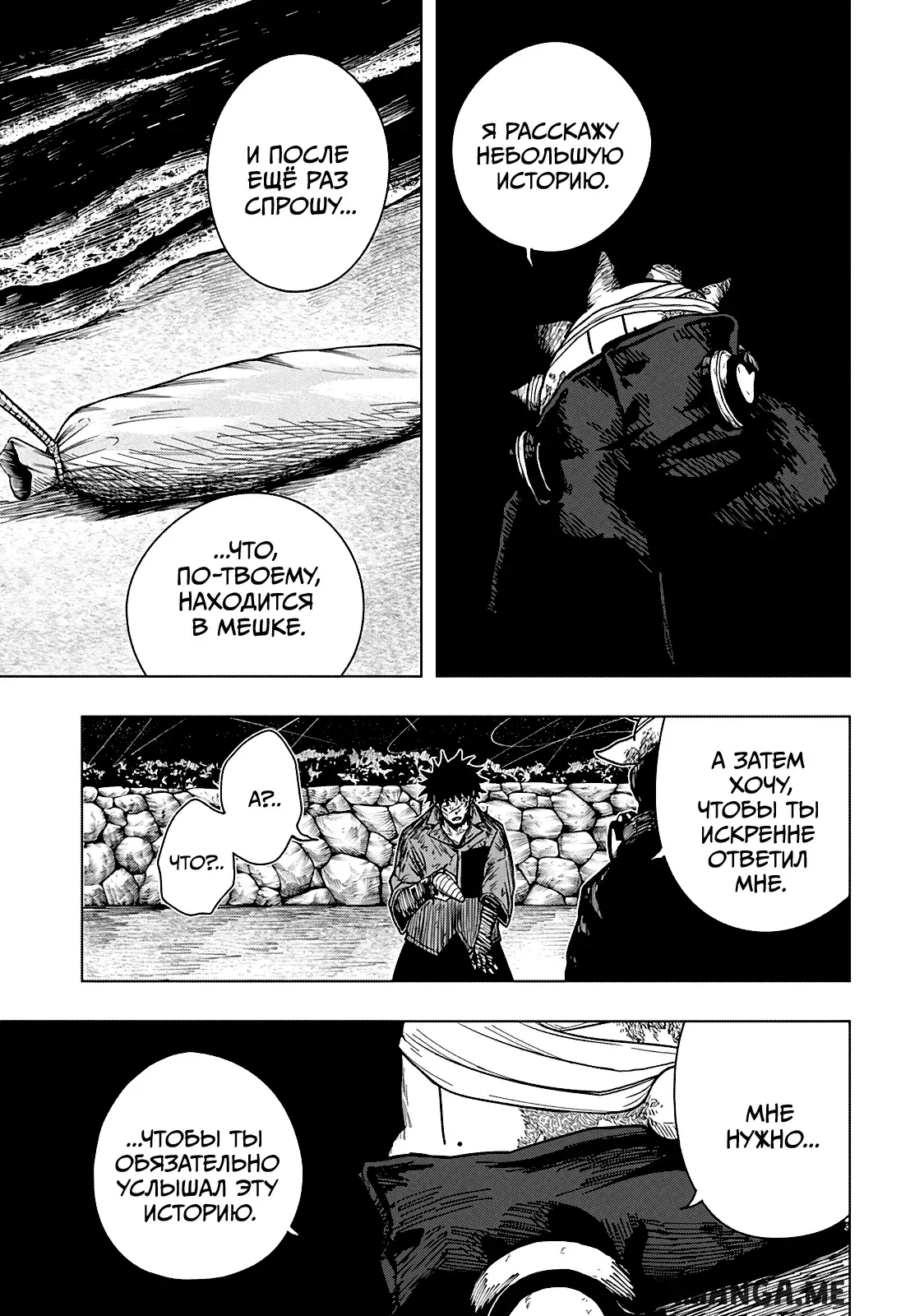 Page 17.000