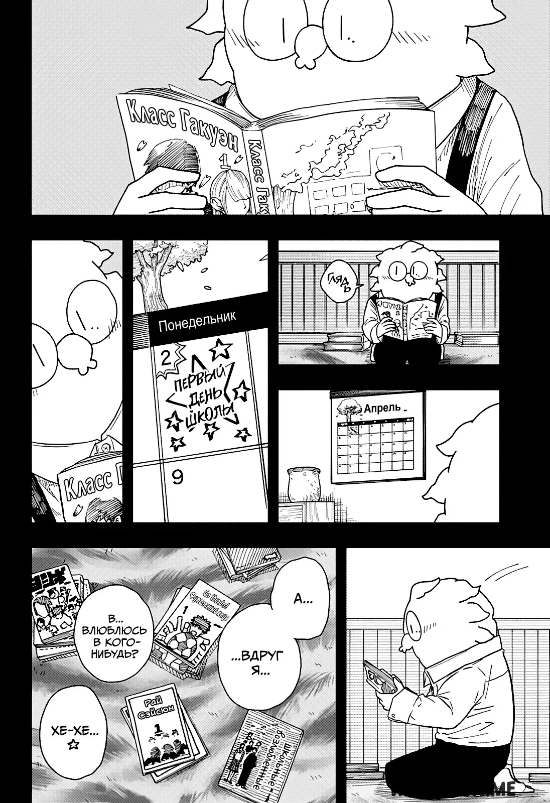 Page 17.000