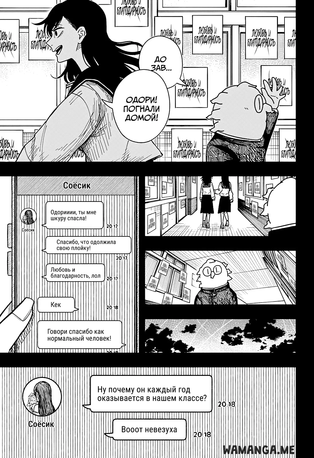 Page 17.000