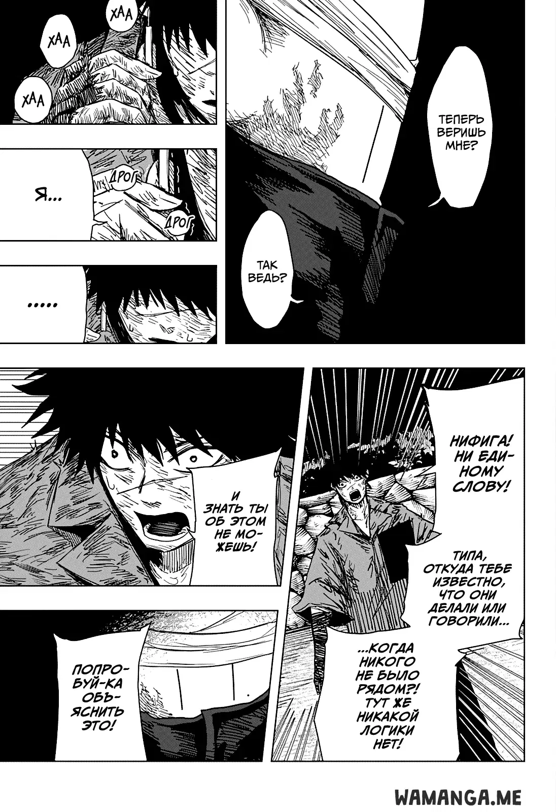 Page 17.000