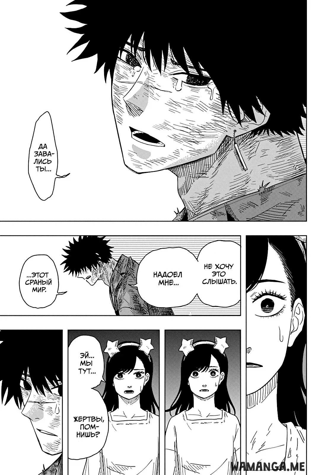 Page 18.000