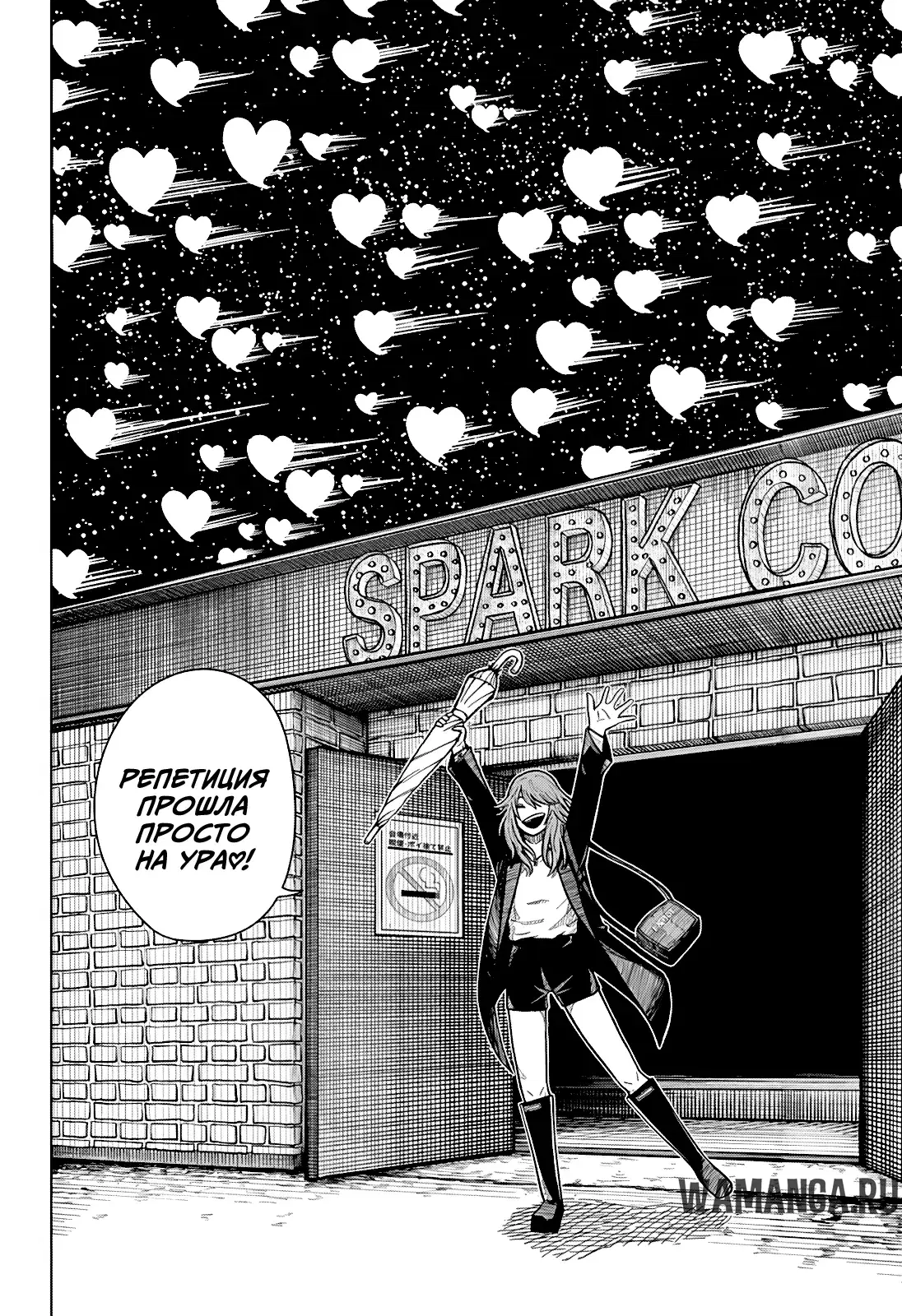 Page 18.000