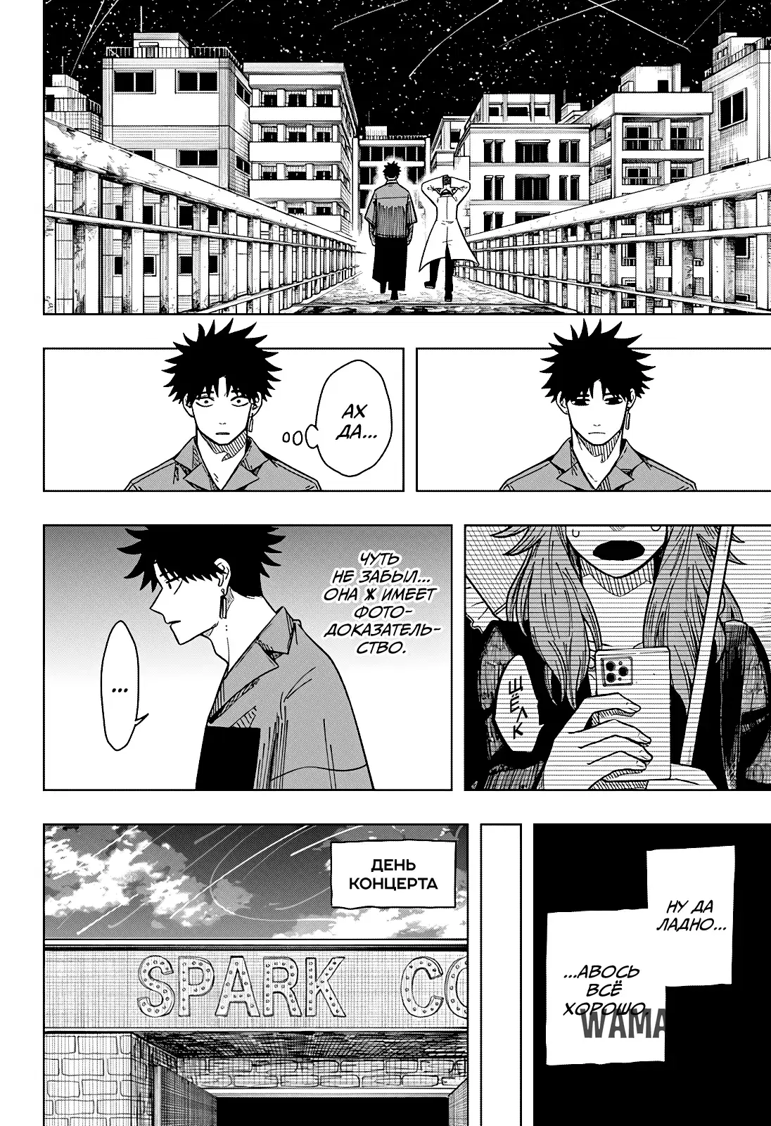 Page 18.000