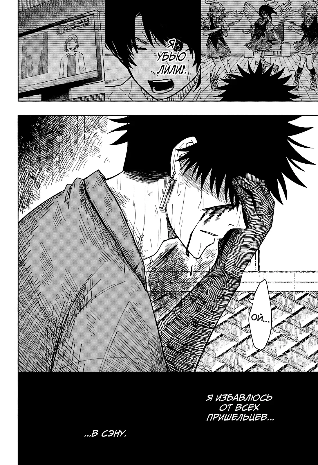 Page 18.000