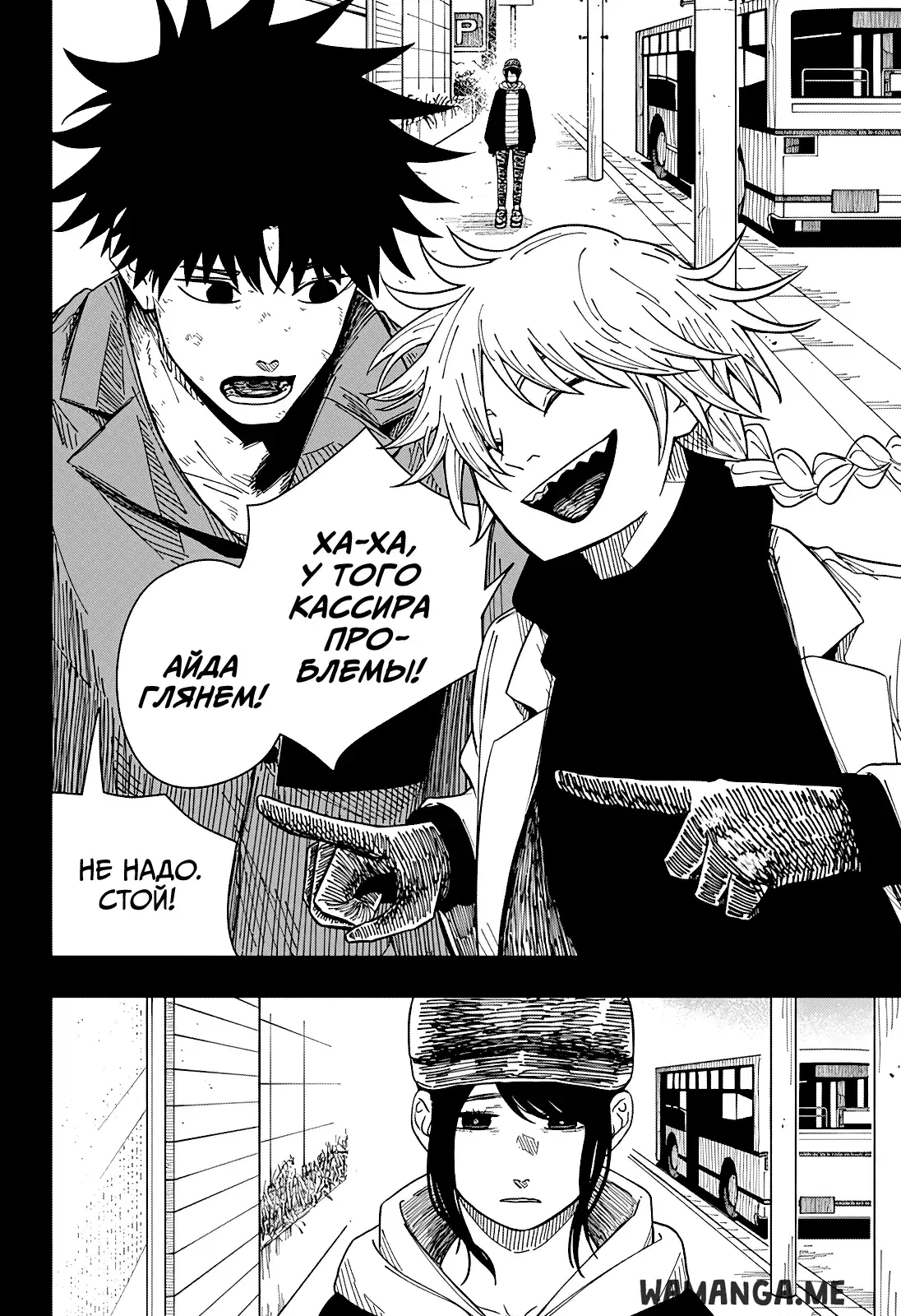 Page 18.000