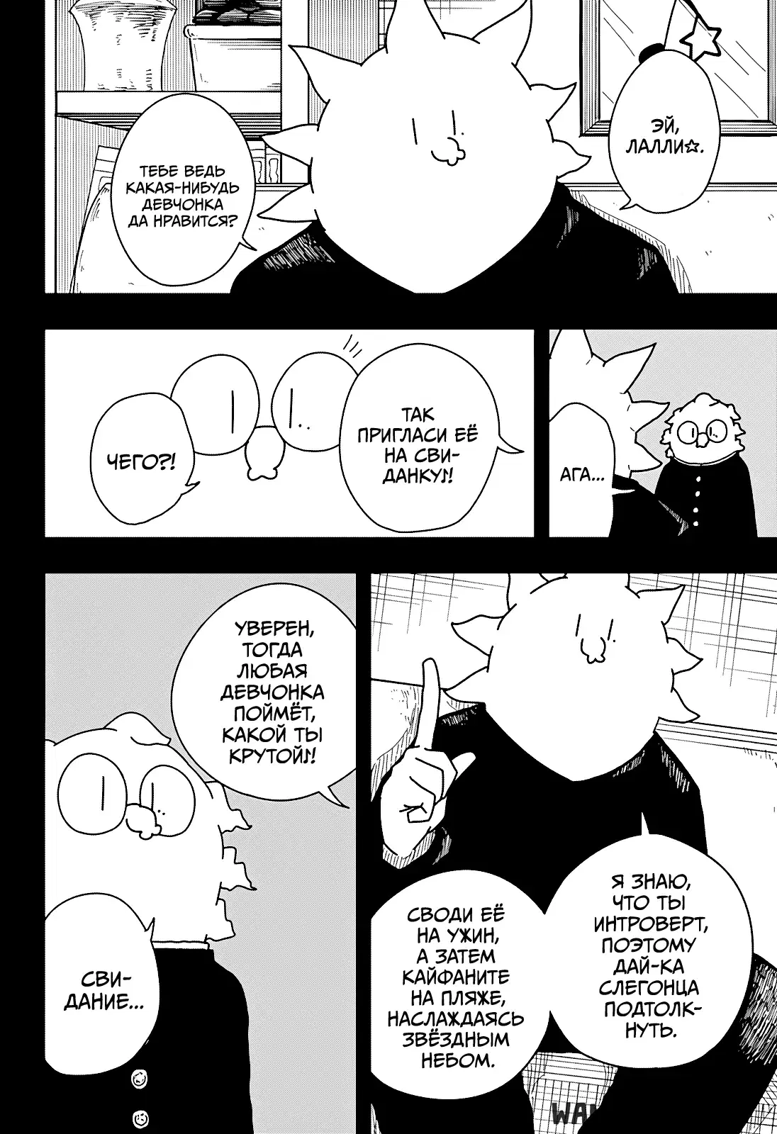 Page 18.000
