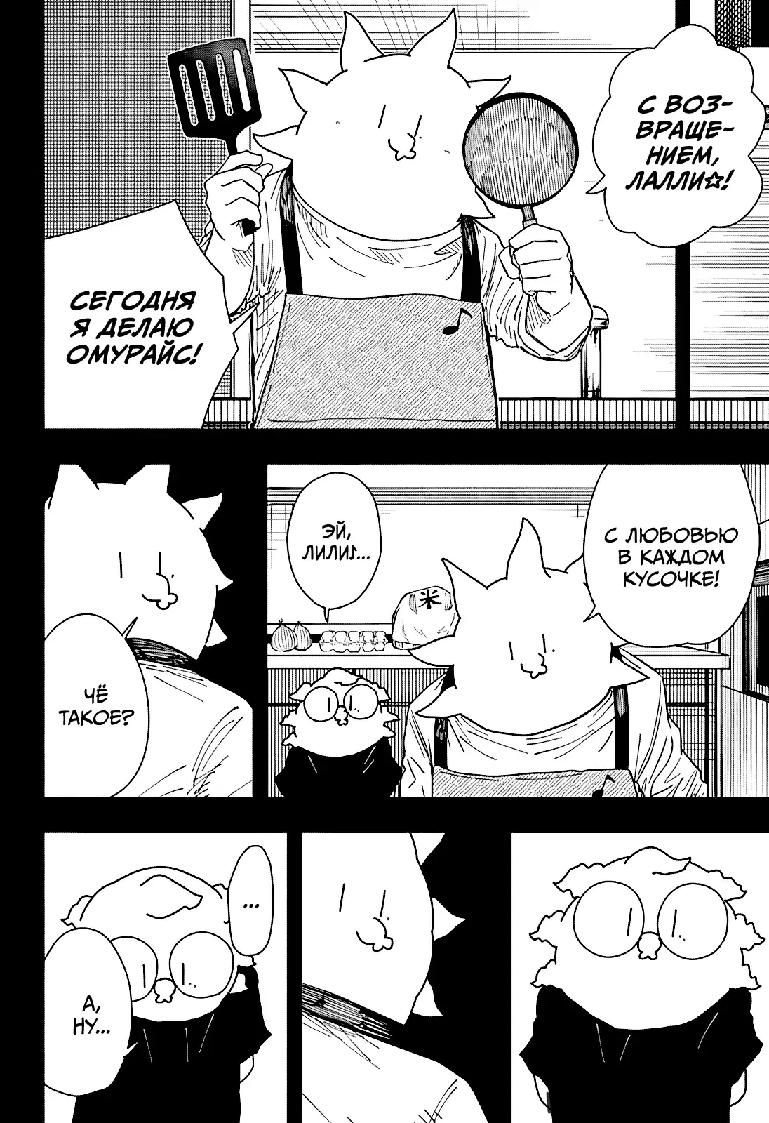 Page 18.000