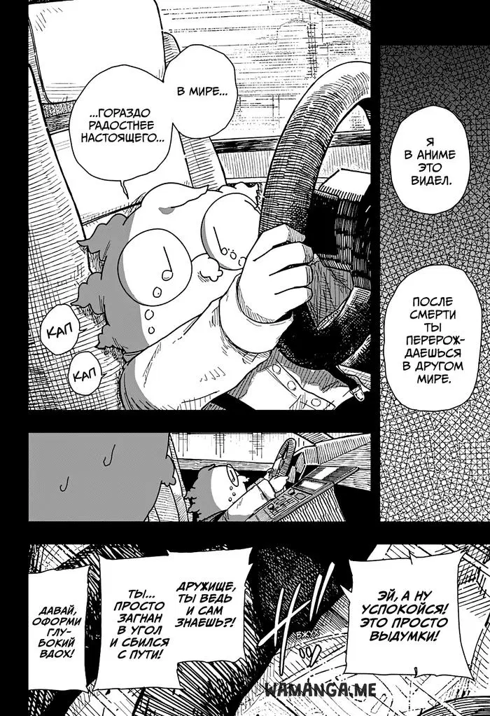 Page 18.000