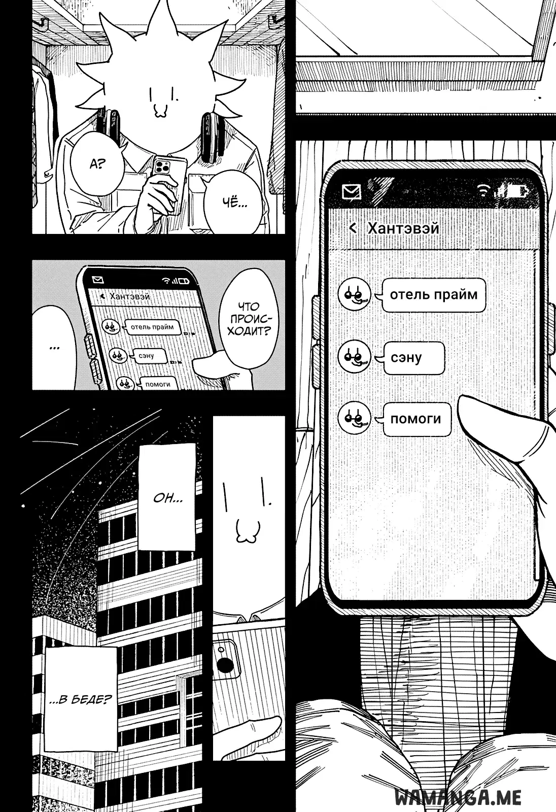 Page 18.000