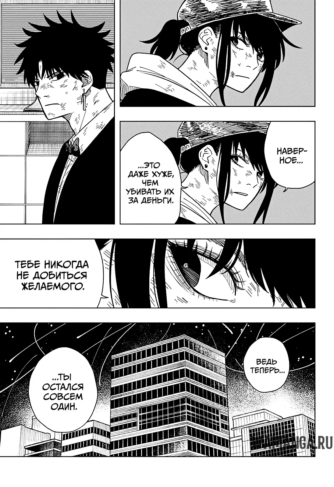 Page 19.000