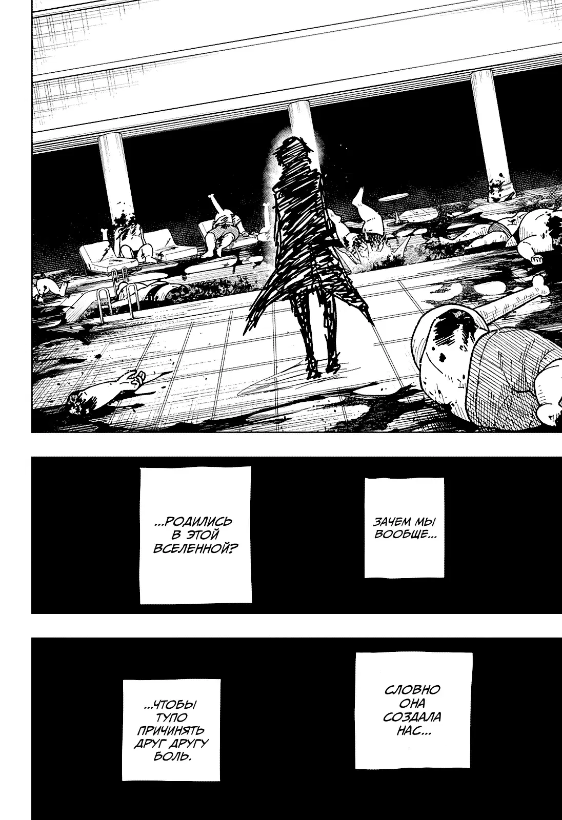 Page 19.000