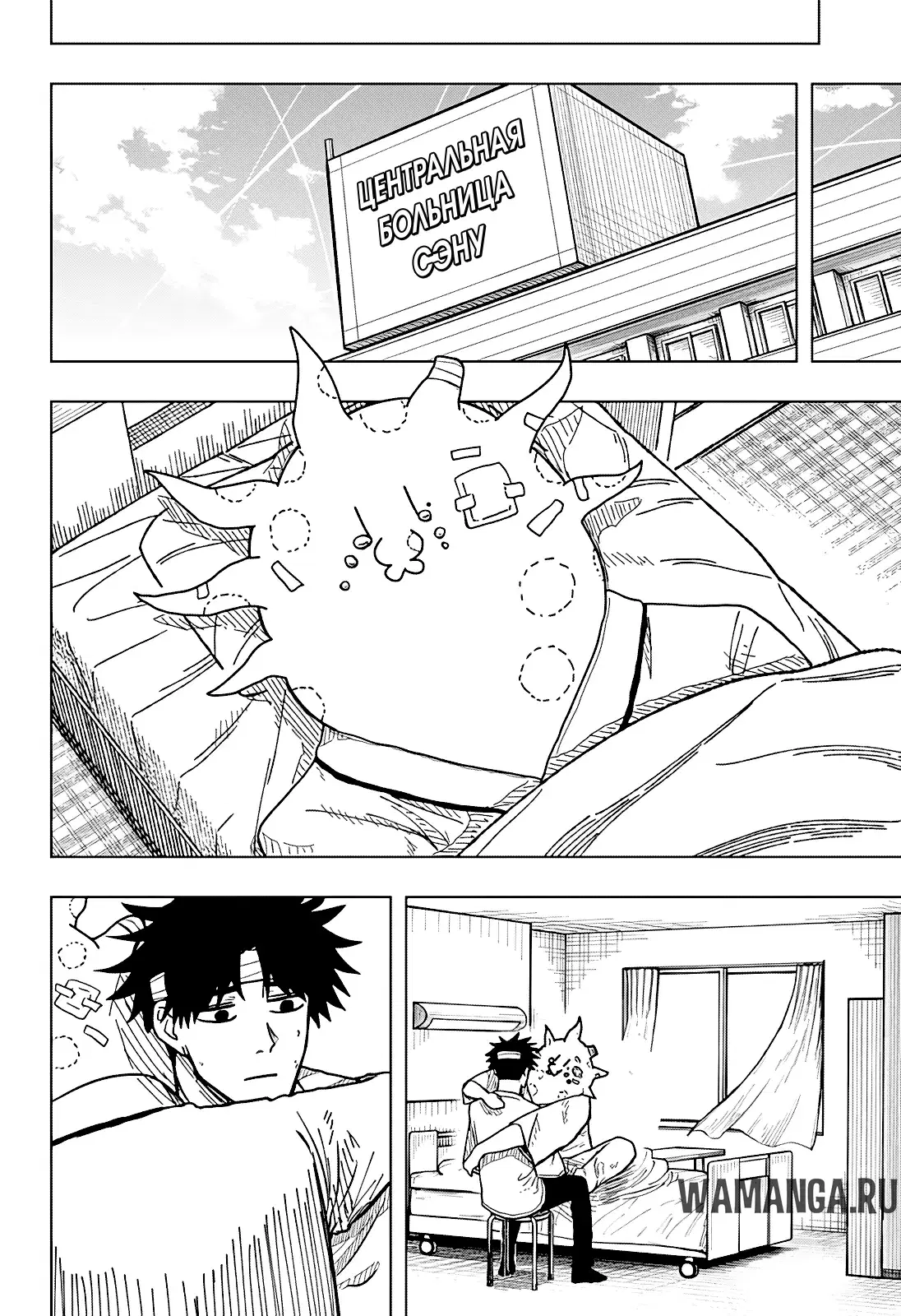Page 19.000