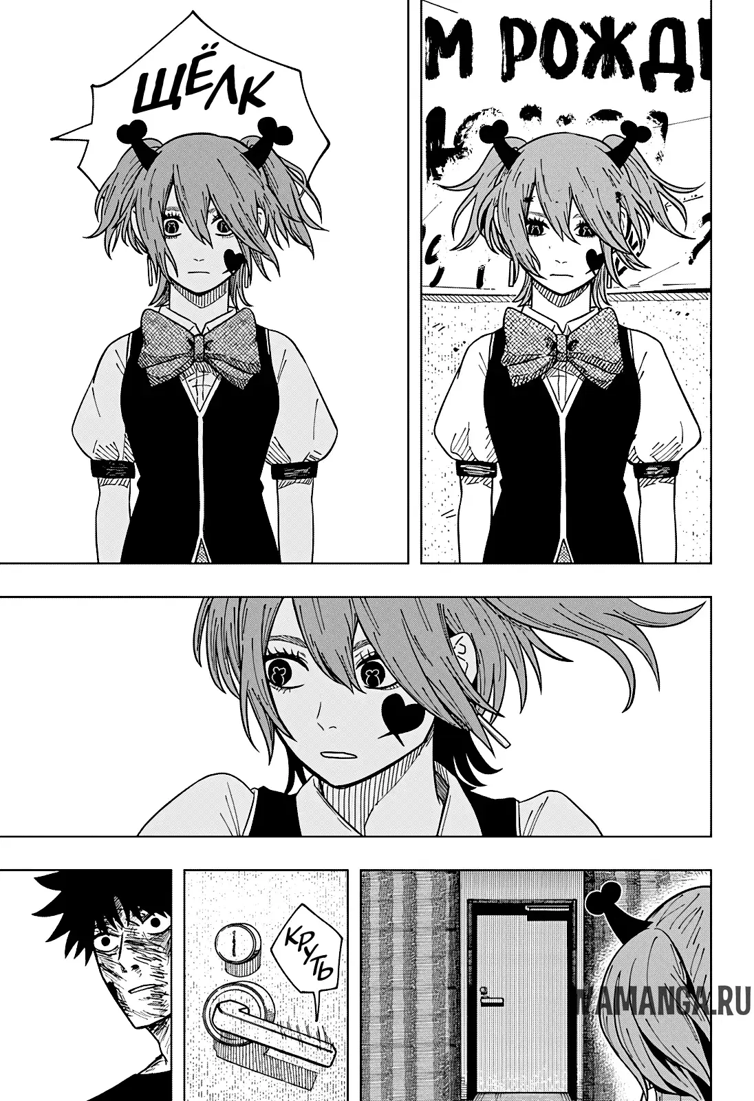 Page 19.000