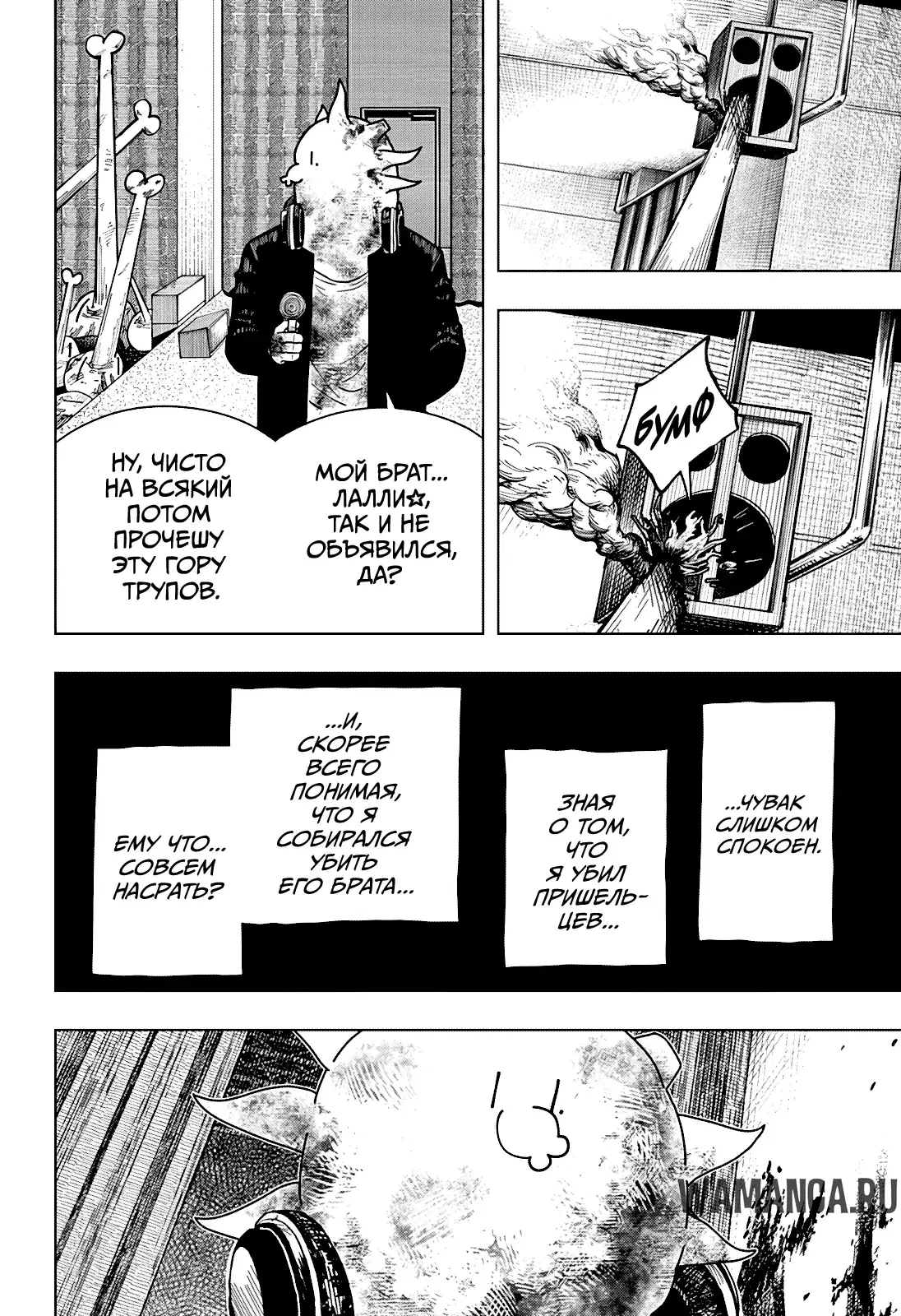 Page 19.000